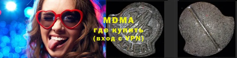 omg ССЫЛКА  даркнет официальный сайт  Бирюсинск  MDMA кристаллы  даркнет сайт 