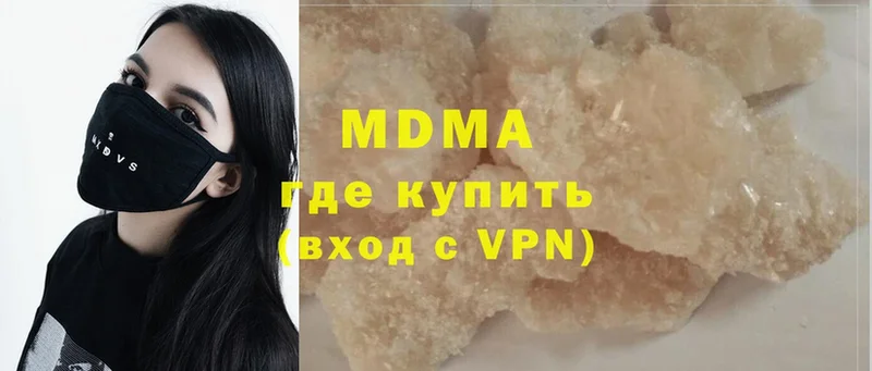 МДМА VHQ Бирюсинск