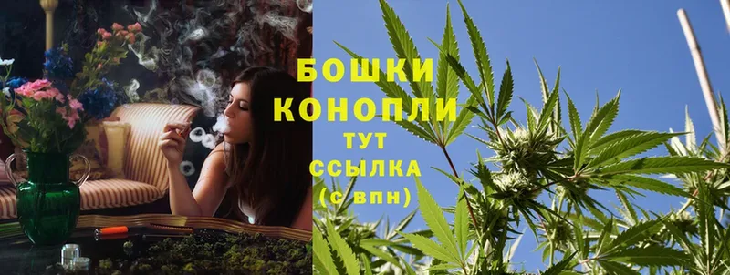 МАРИХУАНА THC 21%  Бирюсинск 